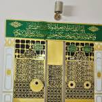 Islamic wall decors Profile Picture