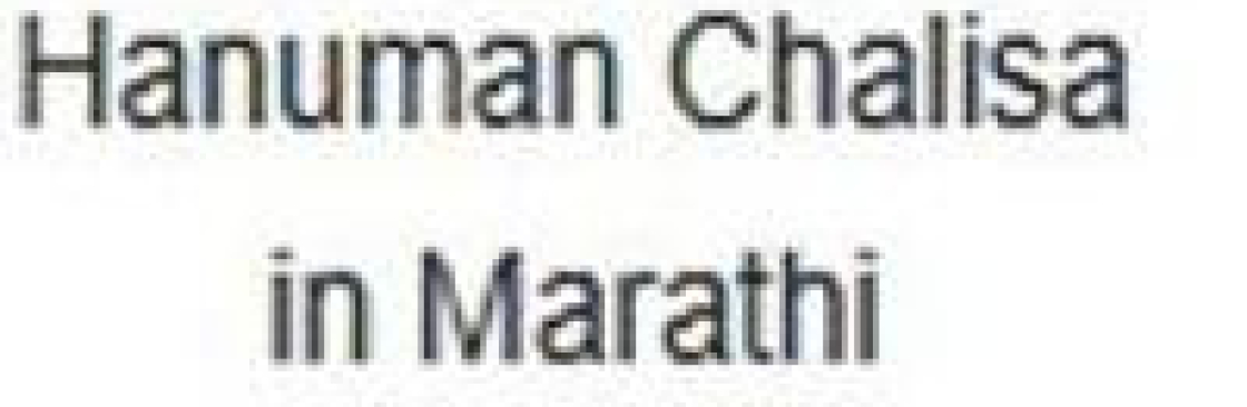 Hanumanchalisa inmarathi Cover Image