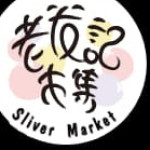silvermarket012 profile picture